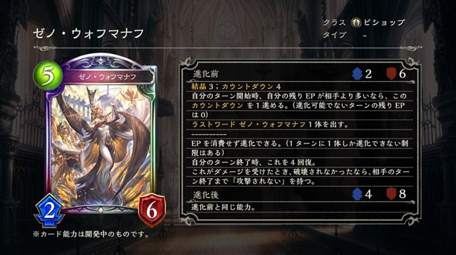 Cygames シャドウバース 第19弾カードパック Eternal Awakening 十天覚醒 の新カード 十天衆を総べし者 グラン ジータ など7枚を公開 Social Game Info