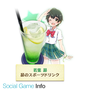 バトルガールハイスクール コラボカフェ 星守メイドカフェへようこそ が本日スタート コラボメニューや限定グッズを提供 リアルバトルガールも登場 Social Game Info