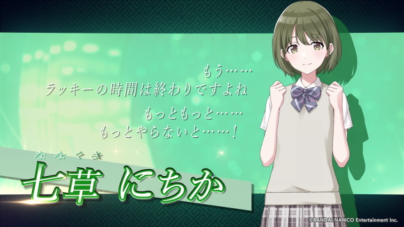 バンナム シャニマス で新ユニット Shhis の登場決定 22日の復刻イベントから登場 3rdlive Tour福岡公演にも出演決定 Social Game Info