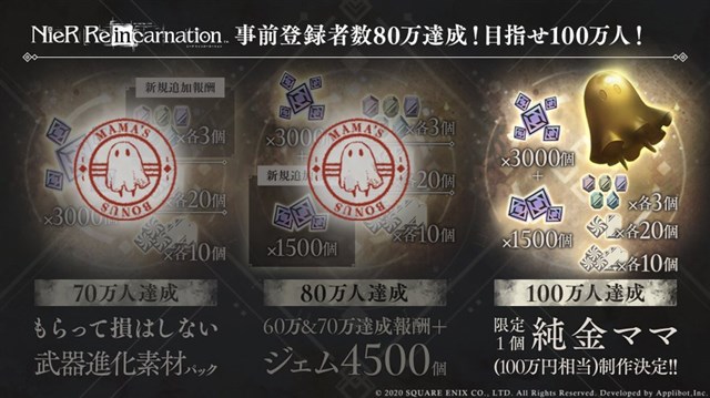 事前登録記事まとめ 2月8日 12日 元祖なめこ栽培キット Dr Stone バトルクラフト 咲う アルスノトリア ウマ娘 プリティーダービー Social Game Info