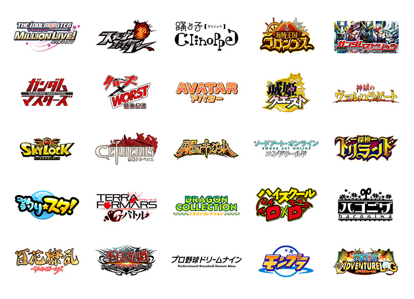 グリー 25タイトル参加の 第2弾 Gree10周年 最大30 コイン還元祭 を12月25日より実施 好評キャンペーンの第2弾 Social Game Info