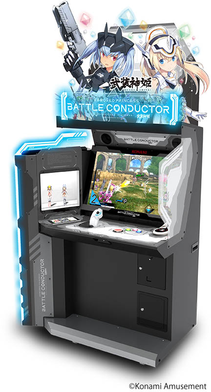 Konami アーケードゲーム 武装神姫 アーマードプリンセス バトルコンダクター を12月24日より順次稼働開始 Social Game Info