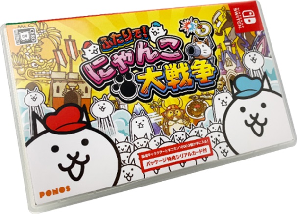 ポノス Switch向け ふたりで にゃんこ大戦争 のパッケージ版を12月3日に発売決定 Social Game Info