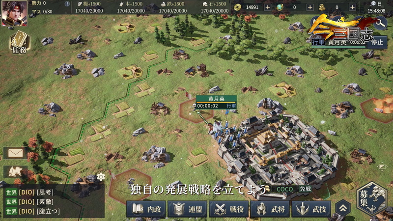 Archosaur Games 戦略slg 今三国志 のゲーム概要を詳細に紹介した正式pv第2弾を公開 ゲーム概要も公開 Social Game Info