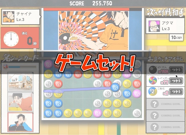 カルチャー Yahoo モバゲーで ピンポン The Animation 超高速 スマッシュパズル を配信開始 アニメ ピンポン の公式ゲーム Social Game Info