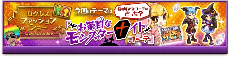 マーベラス 剣と魔法のログレス いにしえの女神 にて 古代機ヴァニタスボックスガチャ を販売 Social Game Info