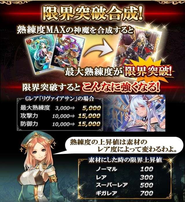 コロプラ Oratta提供のカードバトルゲーム ケイオスブレイド を コロプラ で配信決定 事前登録キャンペーンも開始 Social Game Info