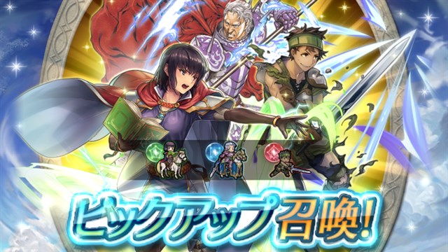 任天堂 ファイアーエムブレム ヒーローズ でピックアップ召喚イベント 新たなる力 を開始 新たな力を得たグレイ ジェイガン オルエンをピックアップ Social Game Info