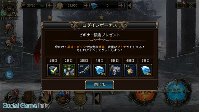 山椒studios 本格ダークファンタジーrpg インフィニティ ストーン のios版を配信開始 先行配信中のandroid版のアップデートも実施 Social Game Info