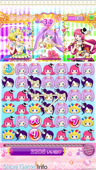 プリパラ が8月から6ヶ月連続で新しいドキドキを提供 ゲームアプリから3ds新作 クリスマスライブ ミュージカルなど Social Game Info