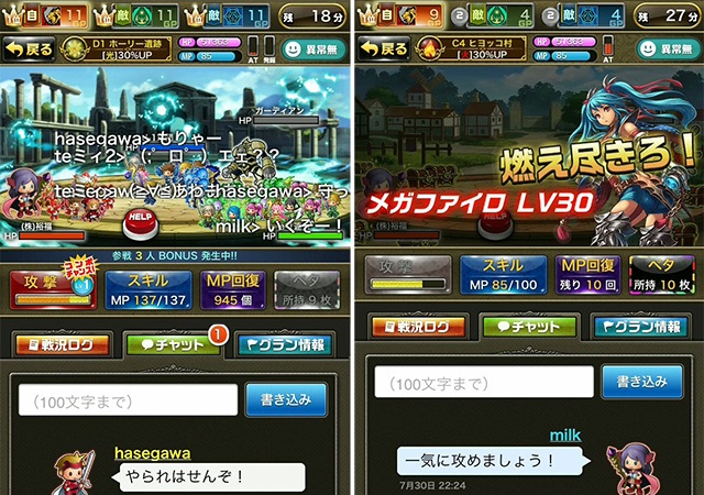 Sc3 リアルタイム陣取りバトルゲーム グラディウスグレイヴ をgreeでリリース Social Game Info