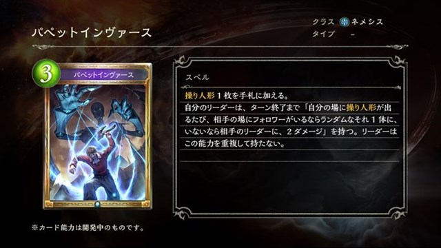 Cygames シャドウバース 第17弾カードパック 運命の神々 より新カード ディメンションドミネーター など6枚を公開 Social Game Info