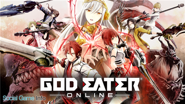 バンナム God Eater Online のopアニメとタイアップアーティストを発表 Opアニメ制作は実力派映像制作スタジオ Ufotable Social Game Info