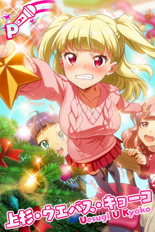 Donuts Tokyo7th シスターズ で上杉 ウエバス キョーコの新カードを追加 Episode6 0final 第五話も公開 Social Game Info