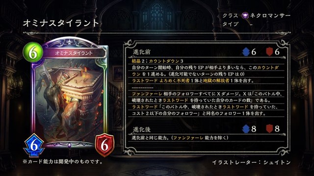 Cygames シャドウバース 暗黒のウェルサ アディショナルカードに新リーダースキン 音速の機構 ララミア が登場 新カード5枚の情報も Social Game Info