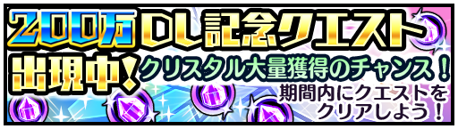 バンナム ワールドトリガー スマッシュボーダーズ が0万dl突破 イベント レアガシャ ログインの3大キャンペーンを開催 Social Game Info