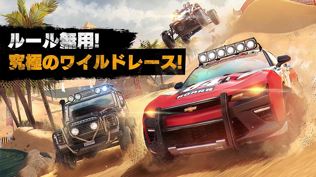 ゲームロフト レーシングゲーム アスファルト シリーズの最新作 アスファルト Xtreme をリリース 砂丘や渓谷 泥道などオフロードが舞台に Social Game Info