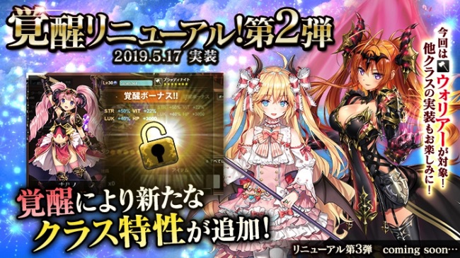 Dmm Games かんぱに ガールズ で 竜公 ジークリット などを実装 Dmmポイントプレゼントcpも Social Game Info