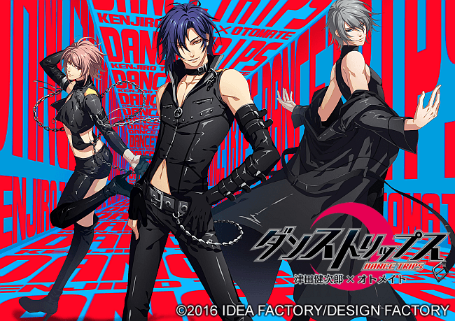 Tgs17 エイタロウソフト Vrモード搭載の女性向けゲーム ダンストリップス を出展 Social Vr Info Vr総合情報サイト