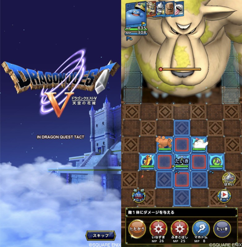 スクエニ Dqタクト で Dq イベントを12月31日より開催すると予告 天空の花嫁 ビアンカ フローラ デボラ が登場 Social Game Info