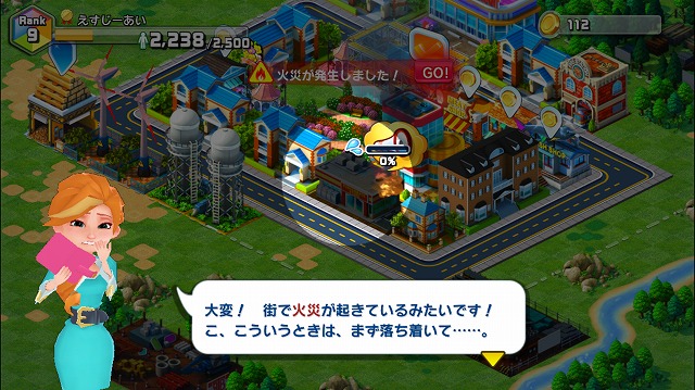 アプリ調査 新作街作りゲーム Rumble City で遊んでいたら 気付くと朝になっていた おもてなしの心 を据えた純日本製ならではの街ゲー Social Game Info