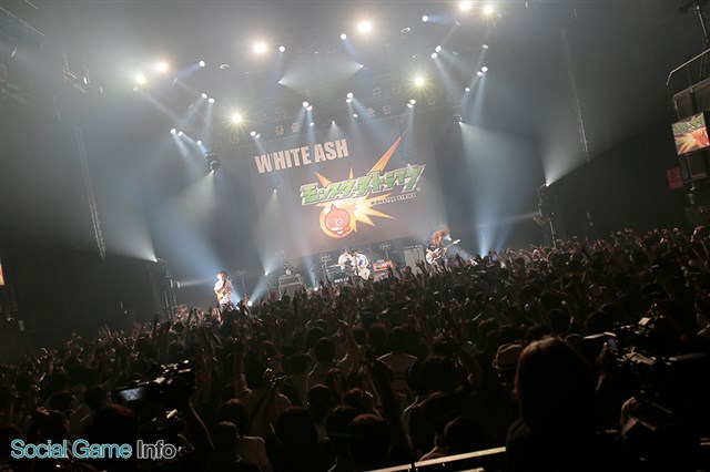 ミクシィ モンスターストライク のリドラとwhite Ashが共演 ツアーファイナルで モンスト の関連曲を初演奏 Social Game Info