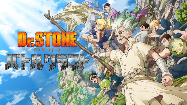 事前登録記事まとめ 2月1日 5日 真 三國無双 三国志ロワイヤル アリーナ 東方ダンマクカグラ Dr Stone バトルクラフト Social Game Info