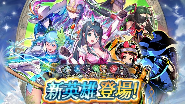 国 異 日本 聞録 召喚