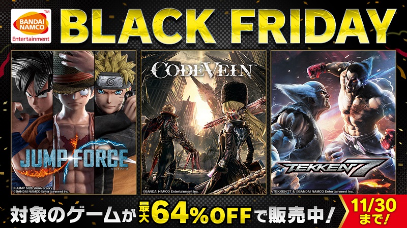 バンナム Ps Storeのダウンロード版ゲームがお得に買える Black Friday セールを開催中 Social Game Info