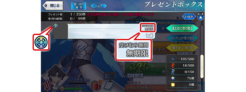 Fgo Project Fate Grand Order で12月のゲームアップデート内容を公開 サポート編成のコピー機能を追加など Social Game Info