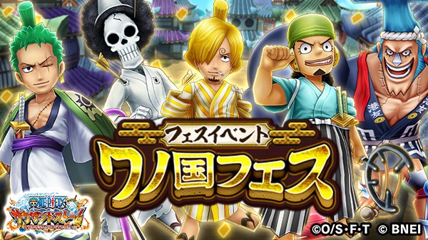 バンナム One Piece サウザンドストーム でフェスイベント ワノ国フェス を開催 ワノ国衣装の ゾロ サンジ など5キャラが登場 Social Game Info