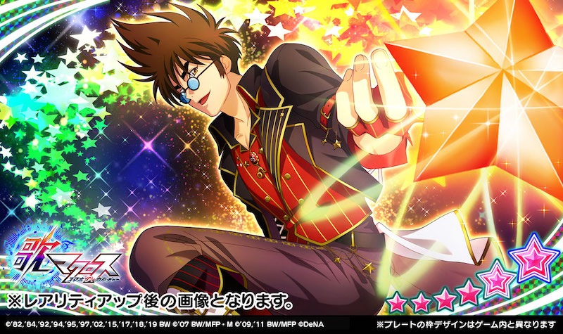 Dena 歌マクロス スマホdeカルチャー の3d Liveツアーを開催決定 ゲーム内ではクリスマス新イベントを開催 Social Game Info