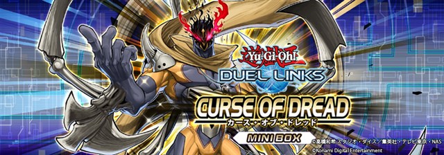 Konami 遊戯王 デュエルリンクス で第21弾ミニbox カース オブ ドレッド を提供開始 新box追加記念で500ジェムプレゼントも Social Game Info