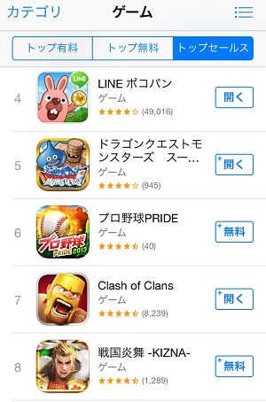 スクエニの ドラクエモンスターズ スーパーライト が異例の急伸 App Storeで売上5位に上昇 Social Game Info