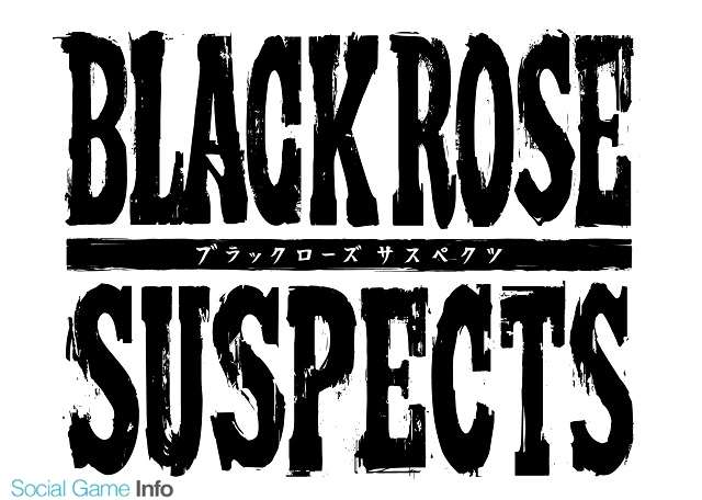 Caグループのpixelfish 本格サスペンスrpg Black Rose Suspects を提供決定 貞本義行氏がキャラクターデザイン 鈴木理香氏が企画原案 Social Game Info