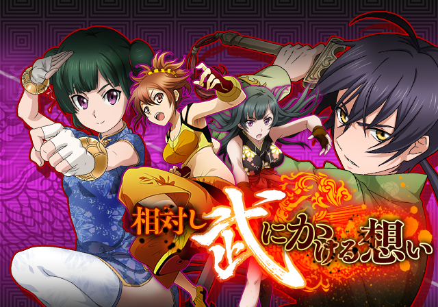バンダイナムコゲームス バディ コンプレックス 戦場のカップリング で迎撃指令イベント 相対し武にかける想い を開始 Social Game Info