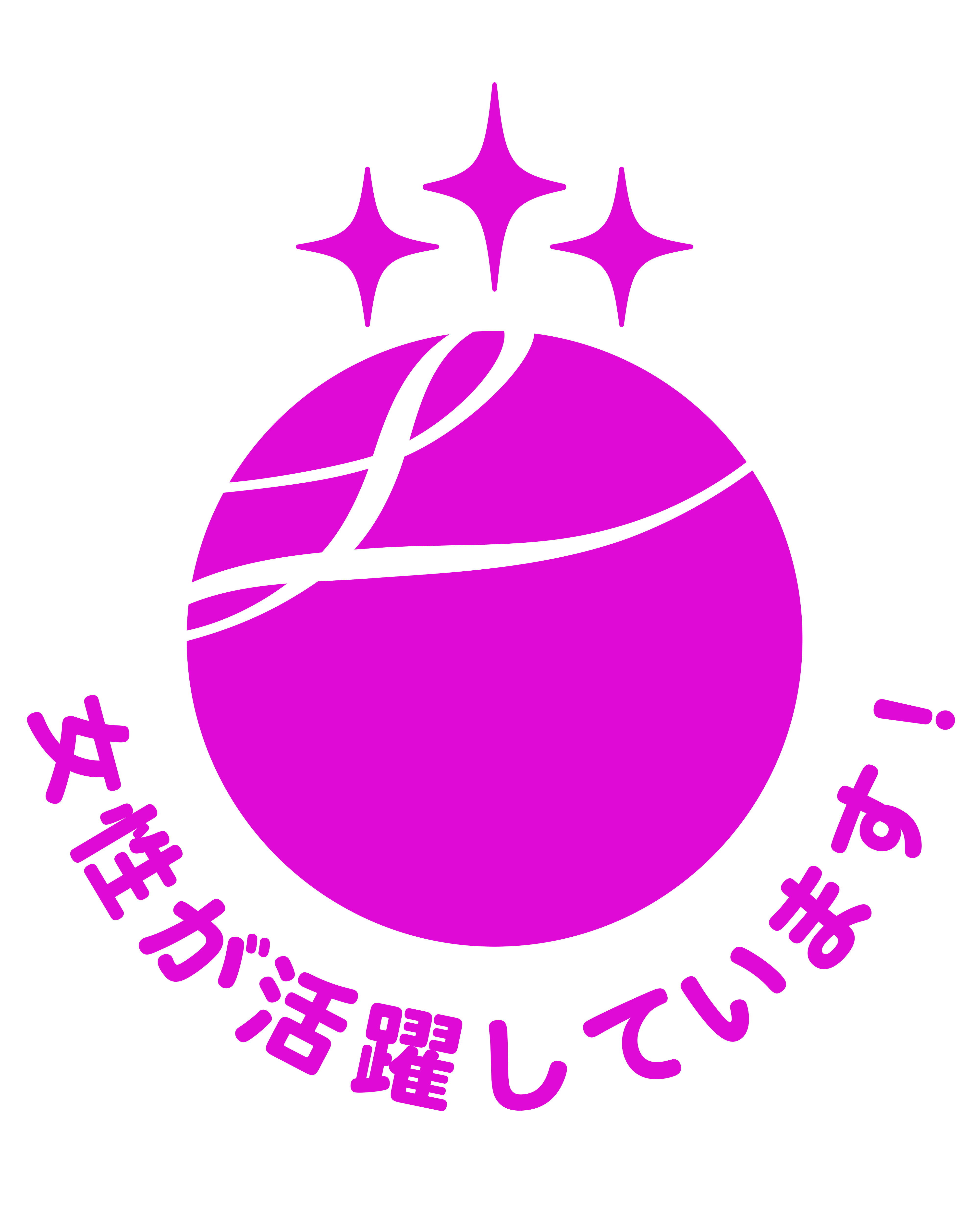 コナミホールディングス【9766】、未定だっ ...
