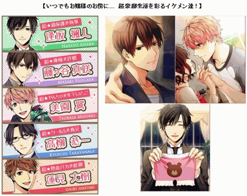 More Games 女性向け恋愛ゲーム ダイヤモンド ガール 恋の本気レッスン を Ameba でリリース Social Game Info