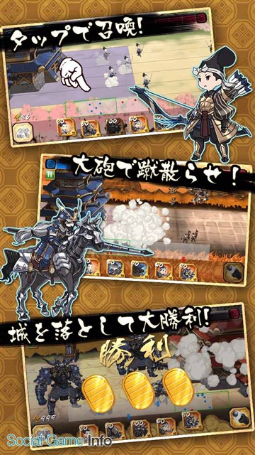 Cygames 戦国タワーディフェンスゲーム 戦国wasawasa合戦 の事前登録を開始 Ios版 Android版とも2月配信開始の予定 Social Game Info