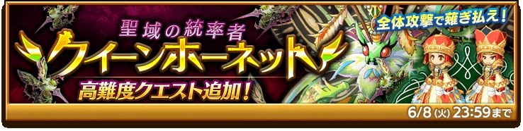 マーベラス 剣と魔法のログレス で アナザーコスモ コスモ確率アップガチャ を販売 Social Game Info