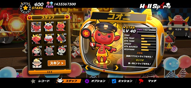 ネイロ スマホ スイッチ用対戦アクションゲーム Hell Sports ヘルスポーツ の事前登録を開始 配信開始は10月1日の予定 Social Game Info