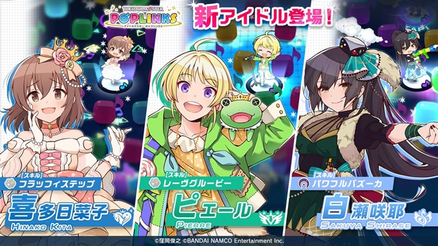 バンナム アイドルマスター ポップリンクス で 日菜子 ピエール 咲耶プラチナガシャ を3月31日15時より開催 Social Game Info