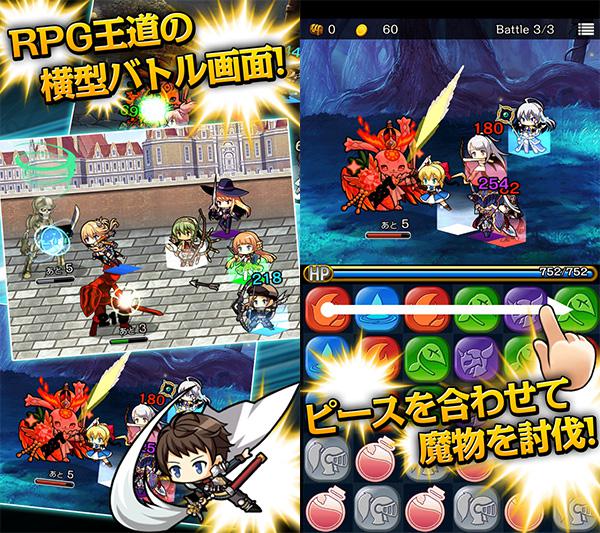 プレイモーション 第1弾タイトル ミリオンサーガ のandroid版を配信開始 ちびキャラ達が縦横無尽に動き回るファンタジーrpg Social Game Info