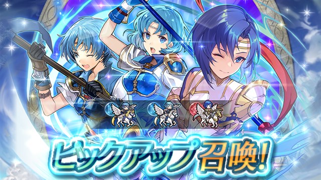 ファイアーエムブレム ヒーローズ でピックアップ召喚イベント 戦渦の連戦 ボーナスキャラ が開始 カチュア ティト シャニーをピックアップ Social Game Info