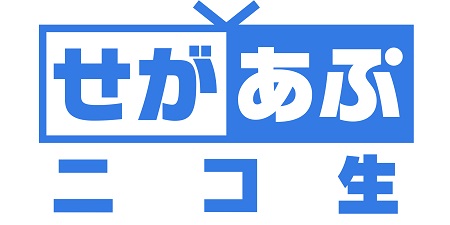 セガゲームスゲームアプリ公式ニコ生 せがあぷニコ生 第3夜 を7月27日 00より放送 モンギア ぷよクエ チェンクロ を紹介 Social Game Info