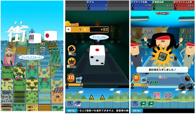 コアゲームス 街づくりアプリ 街コロ をapp Storeで配信を開始 パンツァードラグーン の二木幸生氏がディレクター Social Game Info