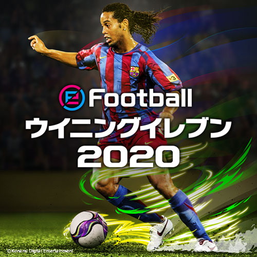 Konami Ps4 Efootball ウイニングイレブン を9月12日に発売決定 Eスポーツへの参加機会を提供するため Efootball をタイトルに Social Game Info