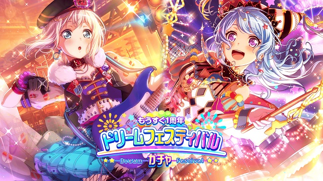 Google Playランキング 3 12 ガルパ が もうすぐ1周年ドリームフェスティバルガチャ など開催でtop3入り グラブル は4周年記念施策などが好調 Social Game Info