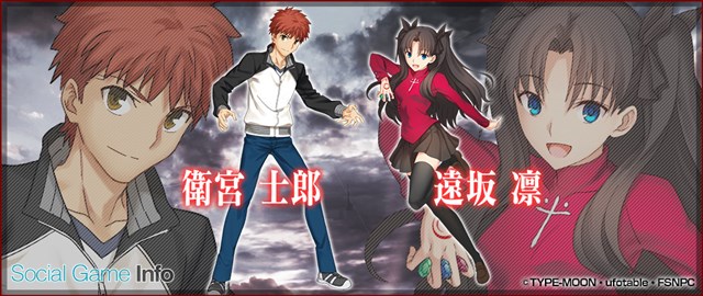 ガンホー レジェンド オブ キングダム に セイバー 遠坂凛 などが登場 Fate Stay Night Unlimited Blade Works とコラボ決定 Social Game Info