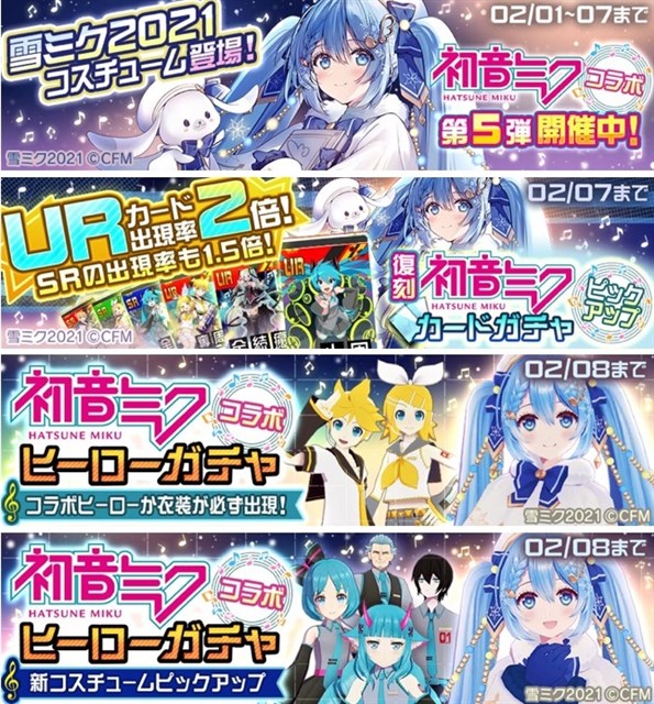 Nhn Playartとドワンゴの コンパス がapp Store売上ランキングで11位に急上昇 初音ミク 鏡音リン レン 復刻コラボの開催で Social Game Info